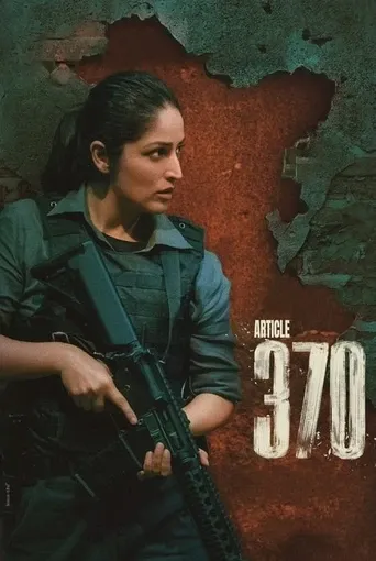 ماده 370